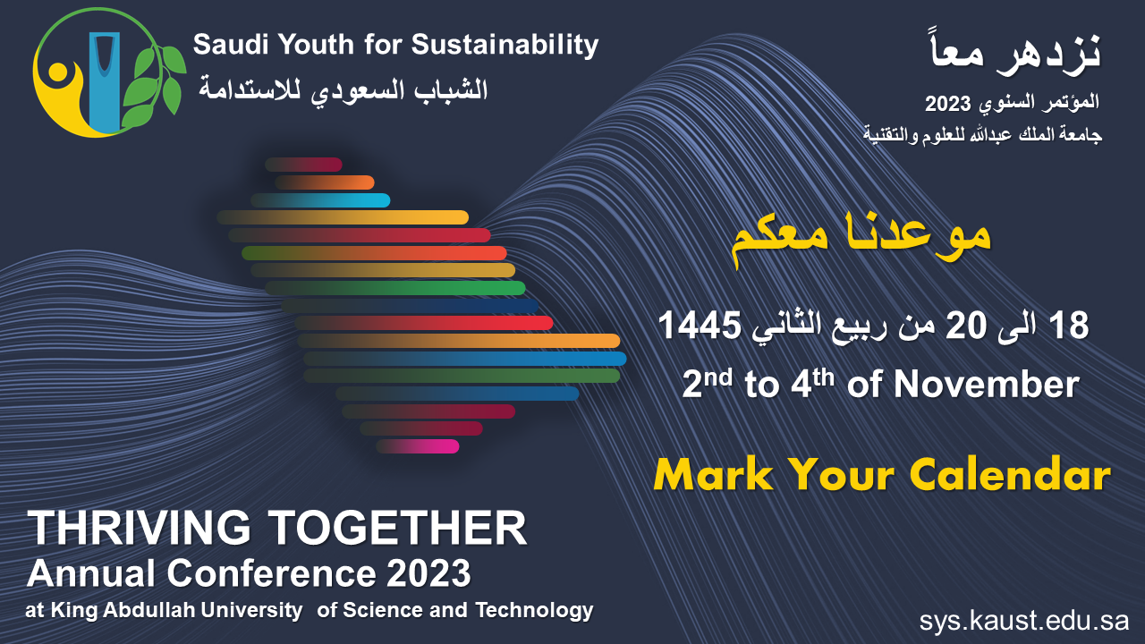 Conf 2023 - Date Design 